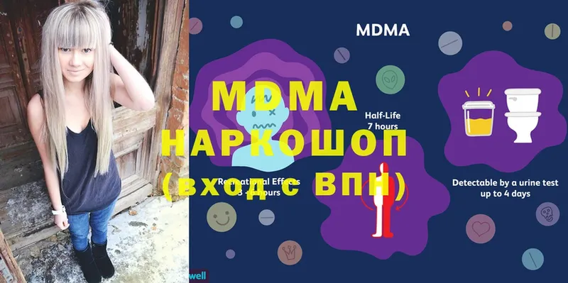 ссылка на мегу зеркало  где продают наркотики  Ковдор  MDMA Molly 